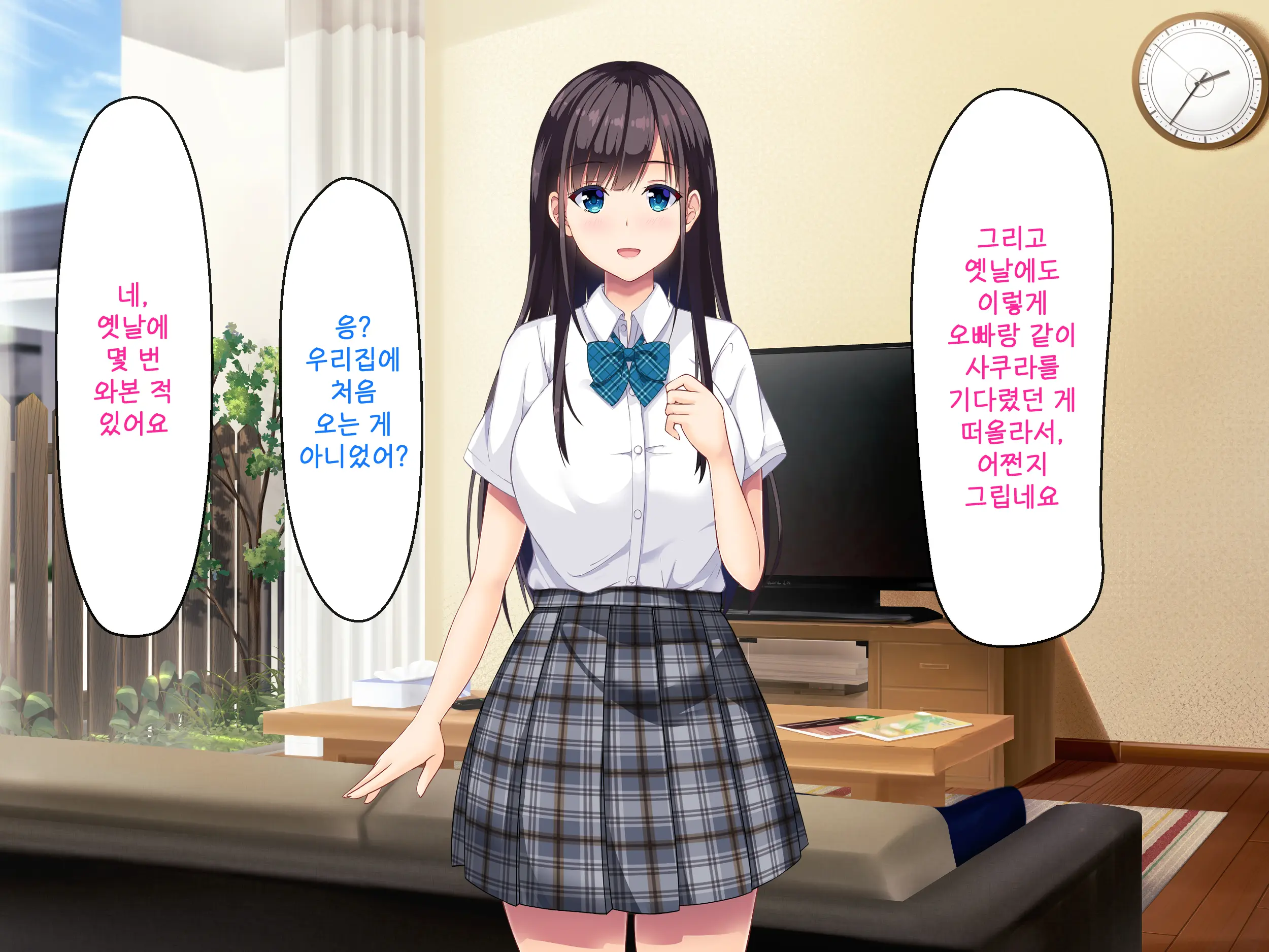 Imouto No Tomodachi To Hitonatsu No Omoide | 여동생의 친구와 한여름의 추억